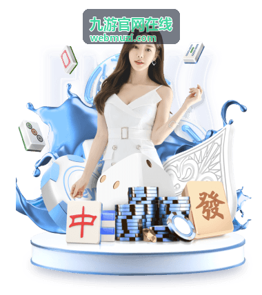 九游官网在线 热门休闲游戏